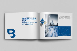 《吃猫的老鼠》企业形象手册设计 平面书装在展览展示服务中的创新实践