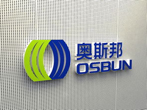 奥斯邦电气的全案品牌整合设计与能源化工制造升级