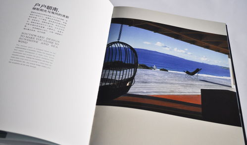 澳城楼书 一站式专业设计服务，塑造深圳企业卓越形象