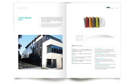 整合视觉力量 打造一体化的品牌形象设计体系