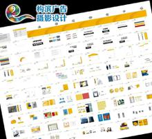 VI视觉识别系统 构筑企业形象的基石与艺术