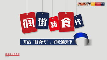 都市艺境·润街新生 华润二十四城规划与景观设计方案一展览展示服务