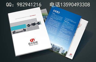 深圳与宝安 画册设计与印刷，赋能企业形象策划新高度