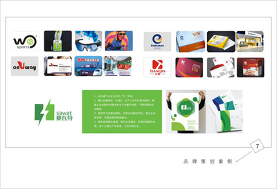 无锡企业营销策划与展览展示服务的融合创新路径